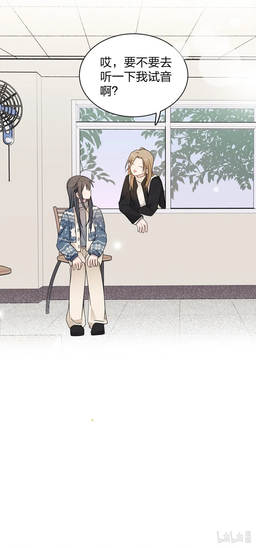 33 试音 第28页