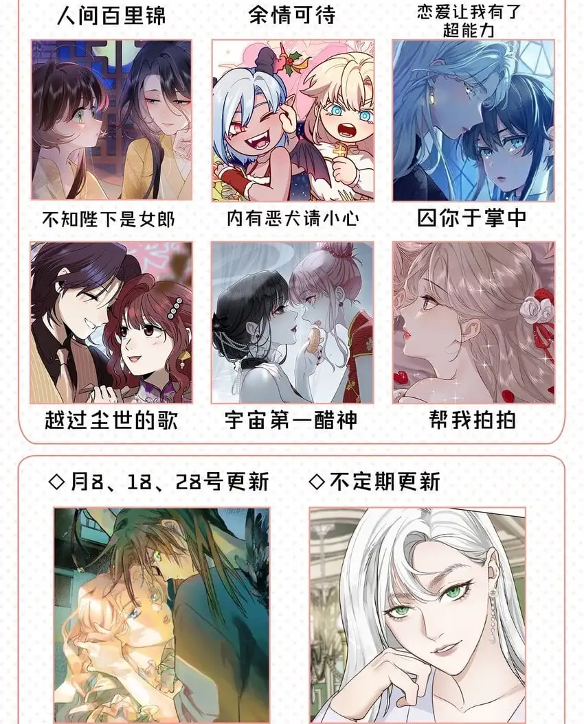 33 试音 第31页