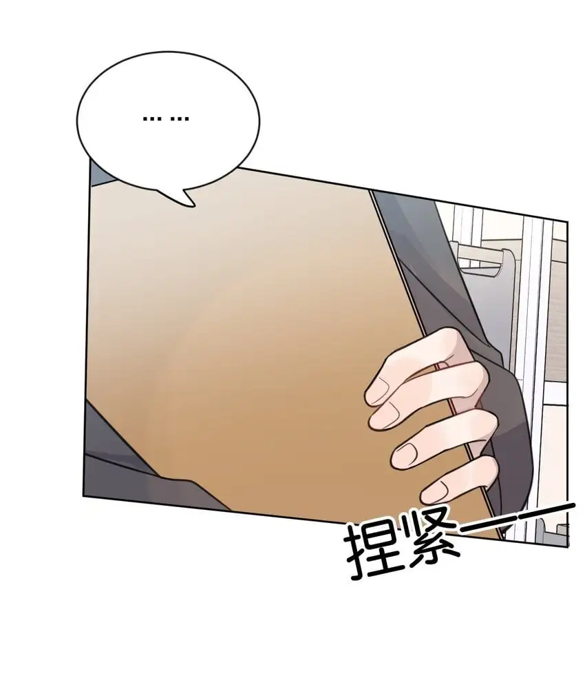 34 喜欢我，好不好 第26页