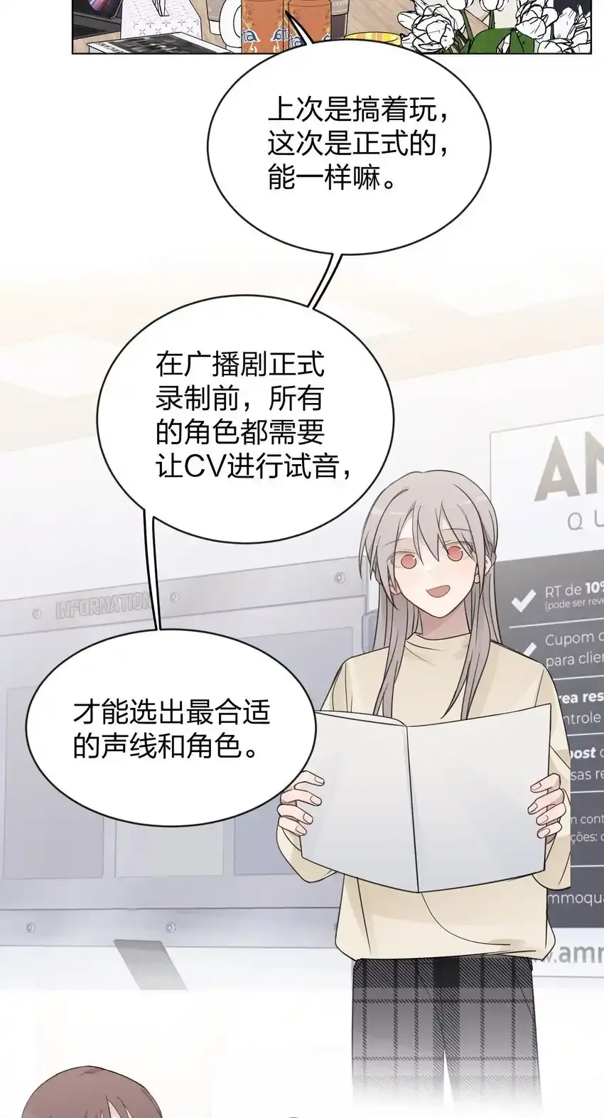36 超级学霸 第4页