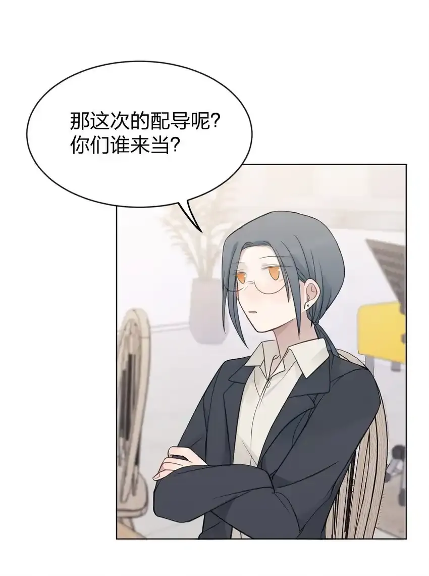 36 超级学霸 第9页