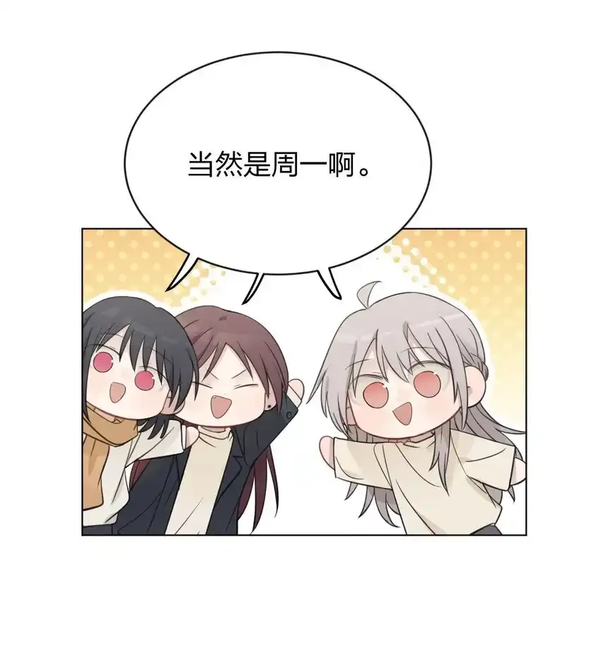36 超级学霸 第10页