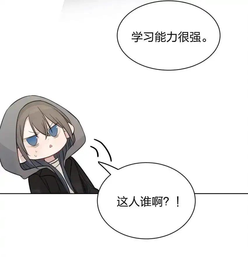 36 超级学霸 第13页