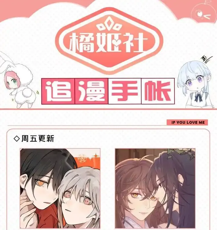 36 超级学霸 第33页
