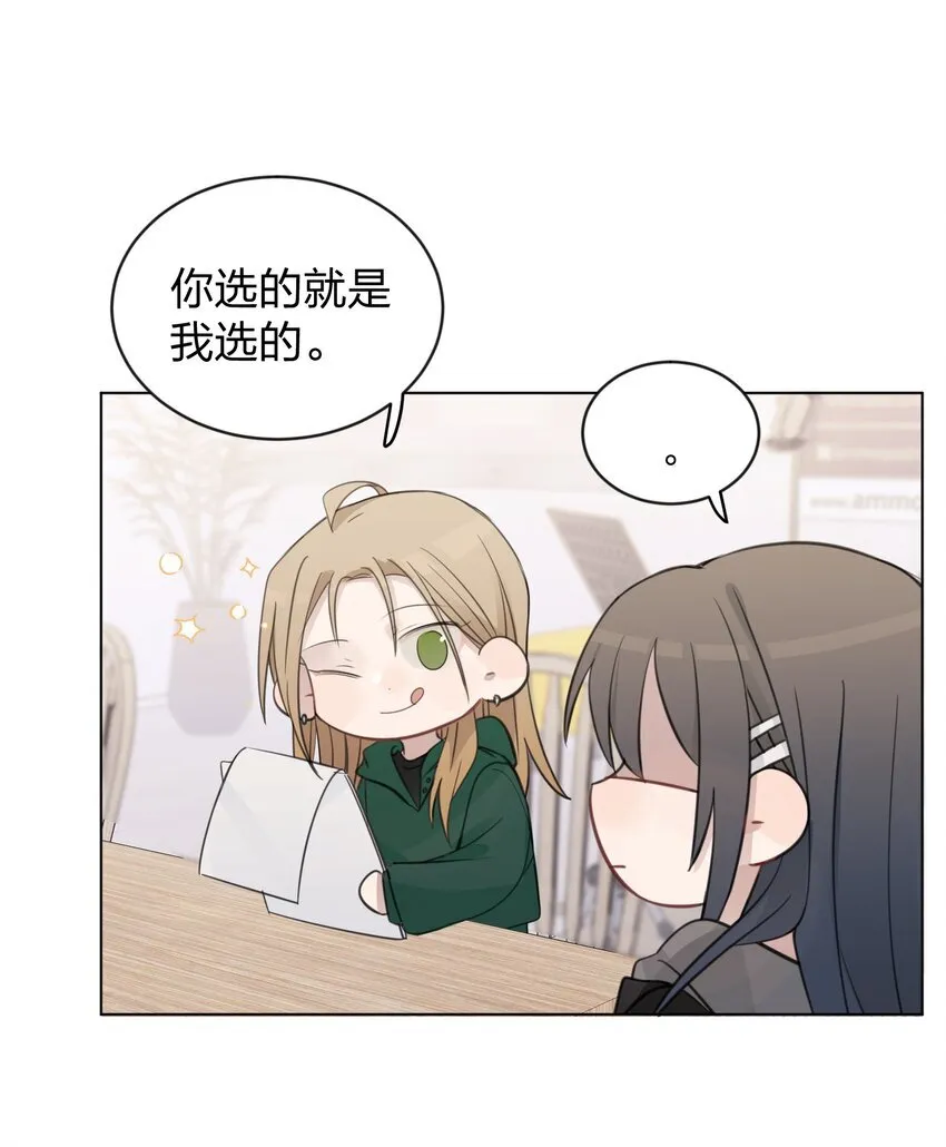 37 我教你 第4页