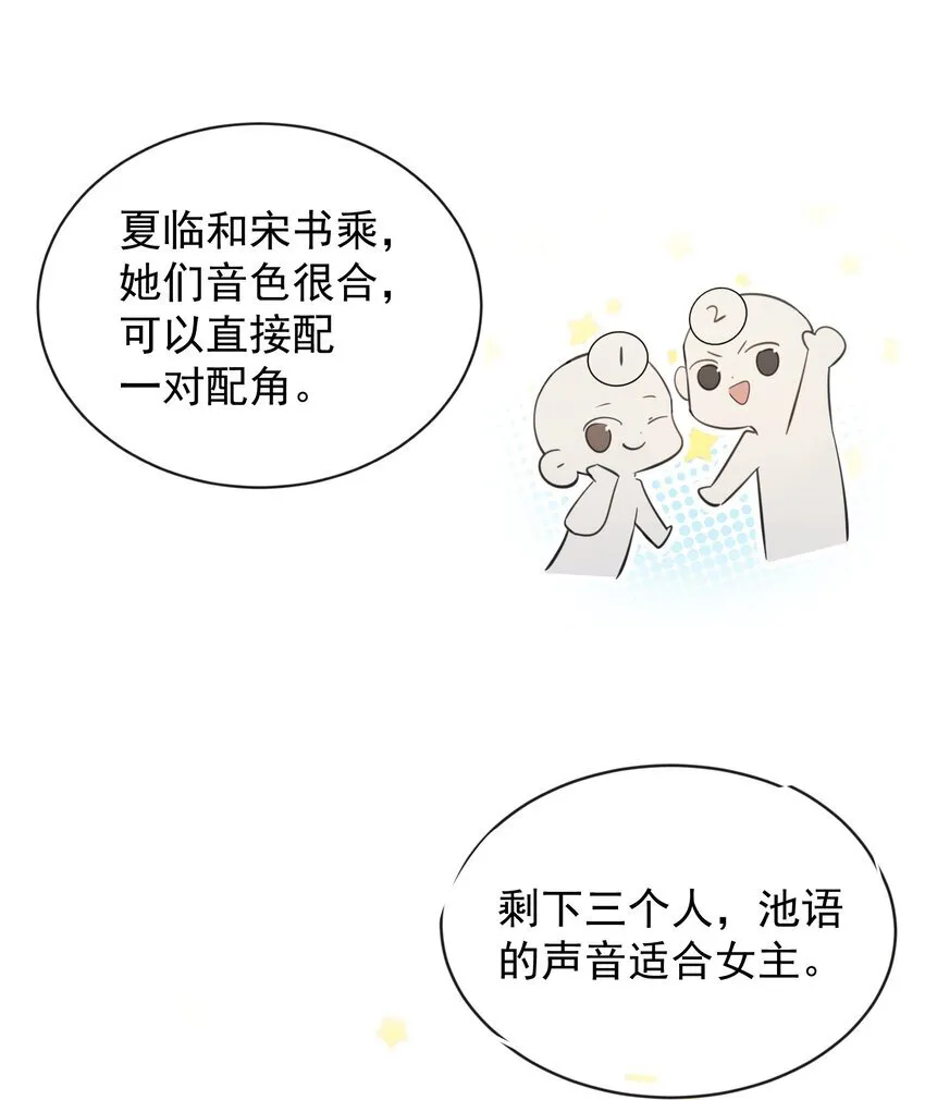 37 我教你 第6页