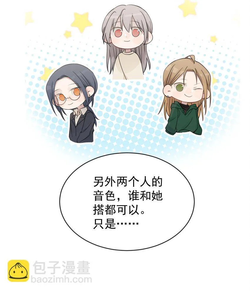37 我教你 第7页