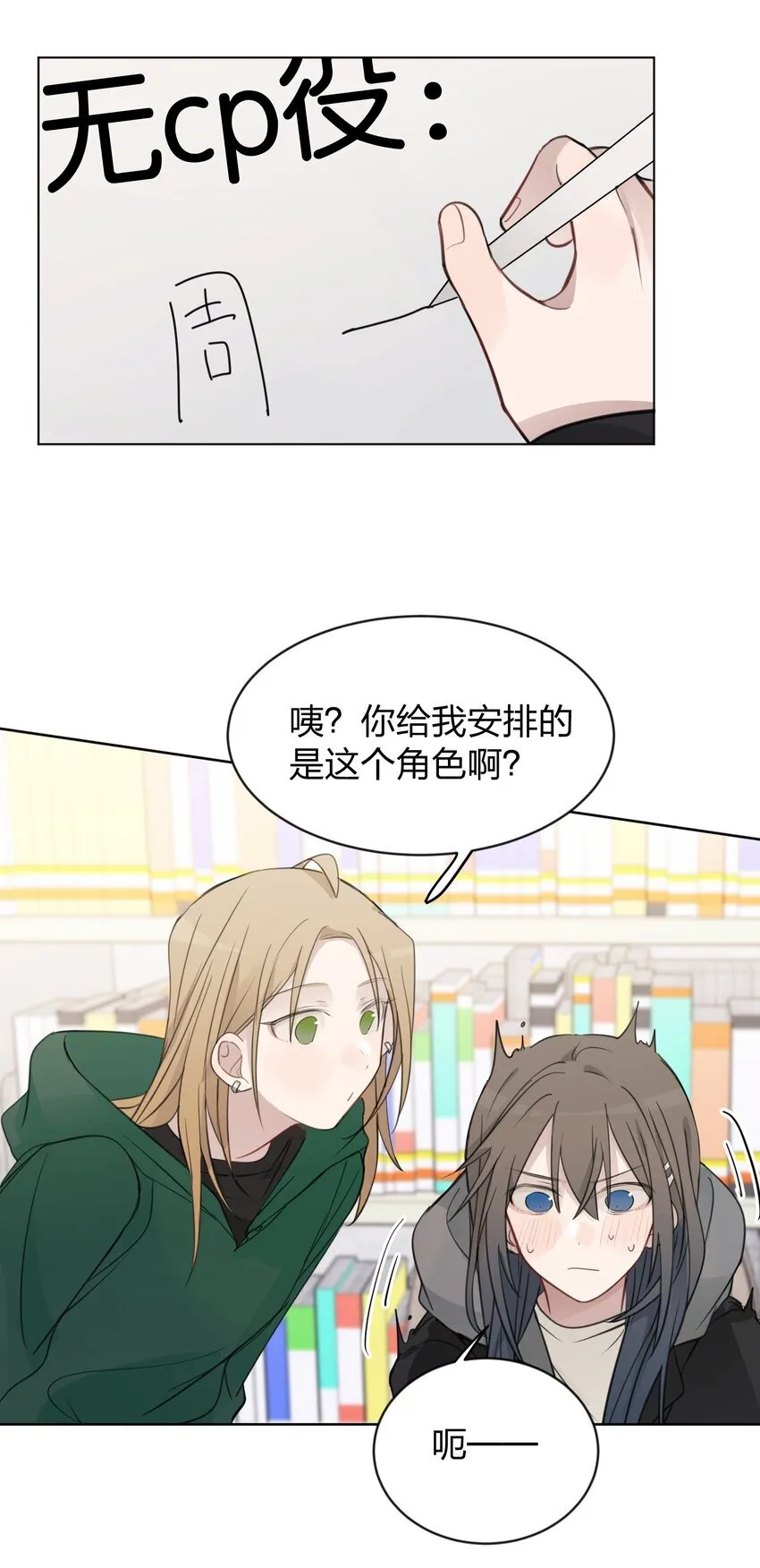 37 我教你 第12页