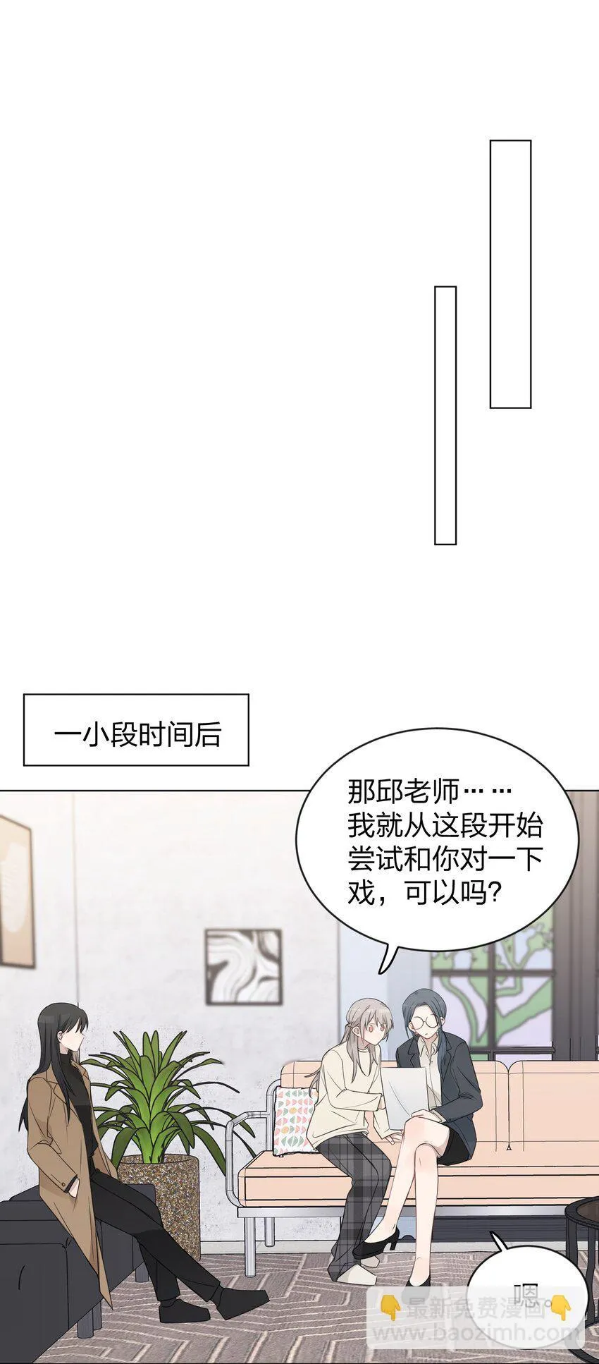 37 我教你 第21页