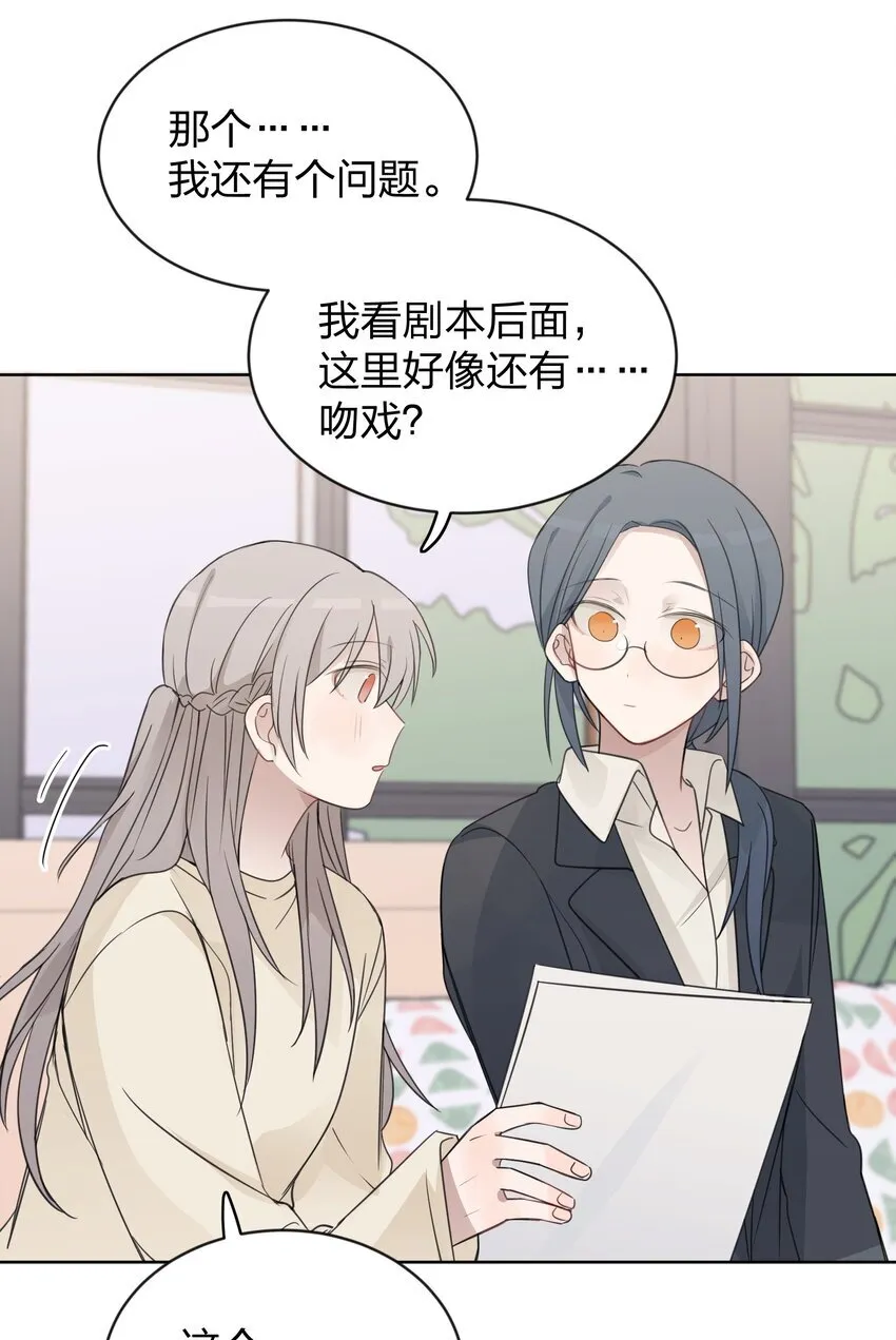 37 我教你 第26页