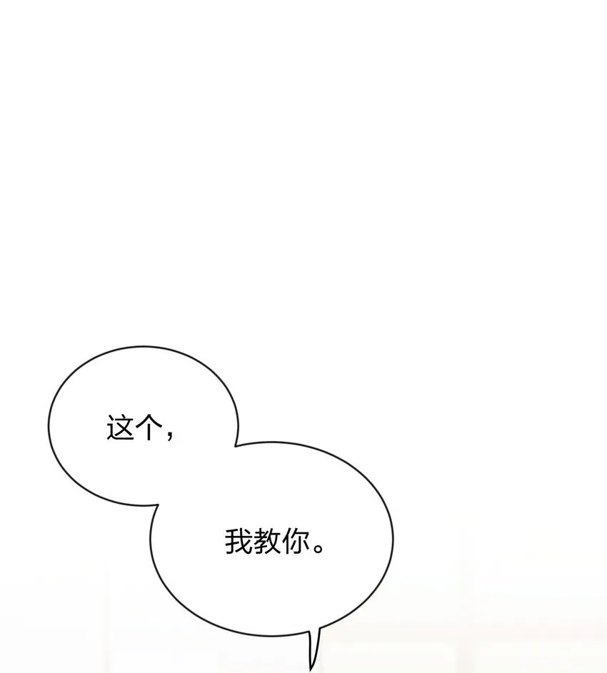 38 真的很想试试 第2页