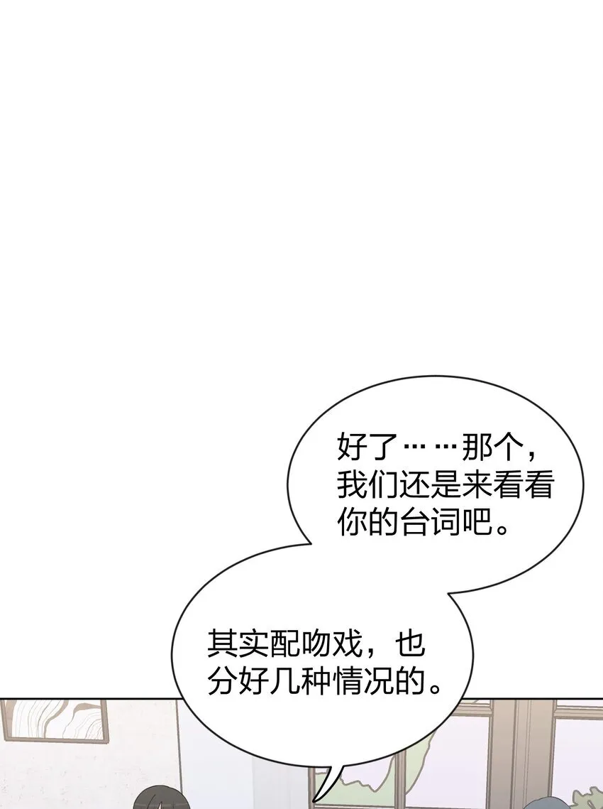 38 真的很想试试 第11页