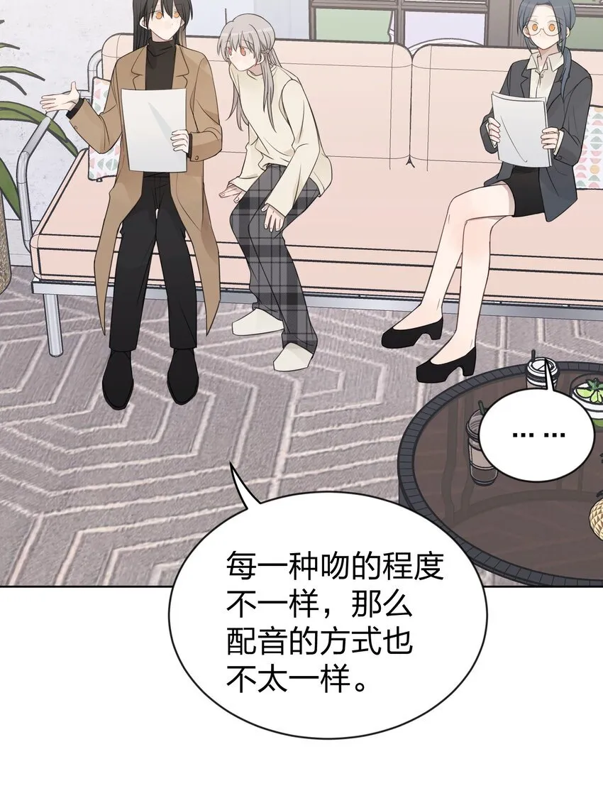 38 真的很想试试 第12页