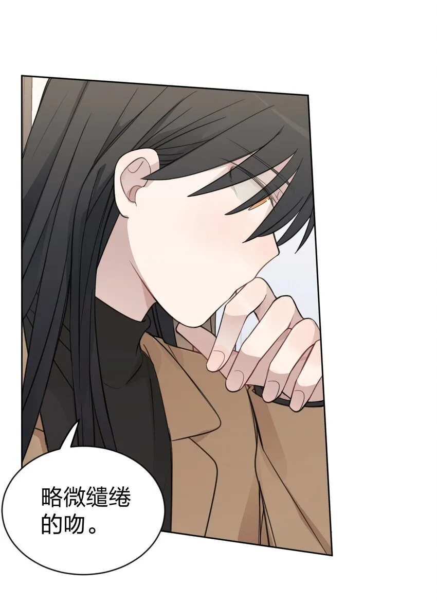 38 真的很想试试 第15页