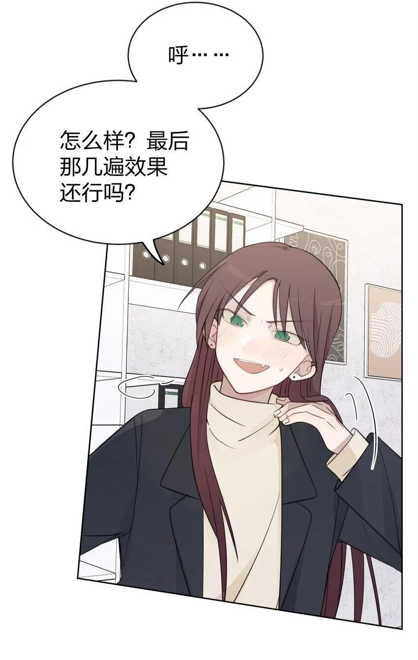 38 真的很想试试 第38页