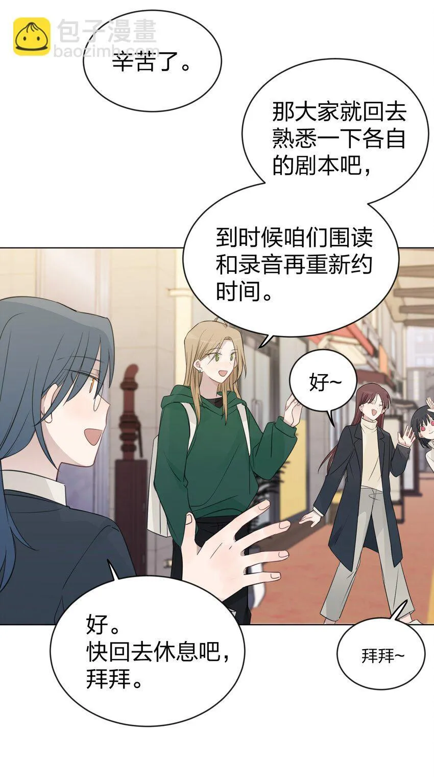 39 你的声音，是你的宝藏 第3页