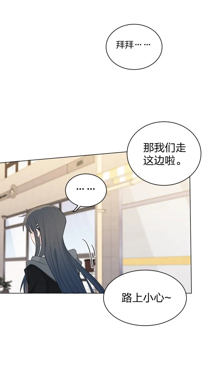 39 你的声音，是你的宝藏 第4页