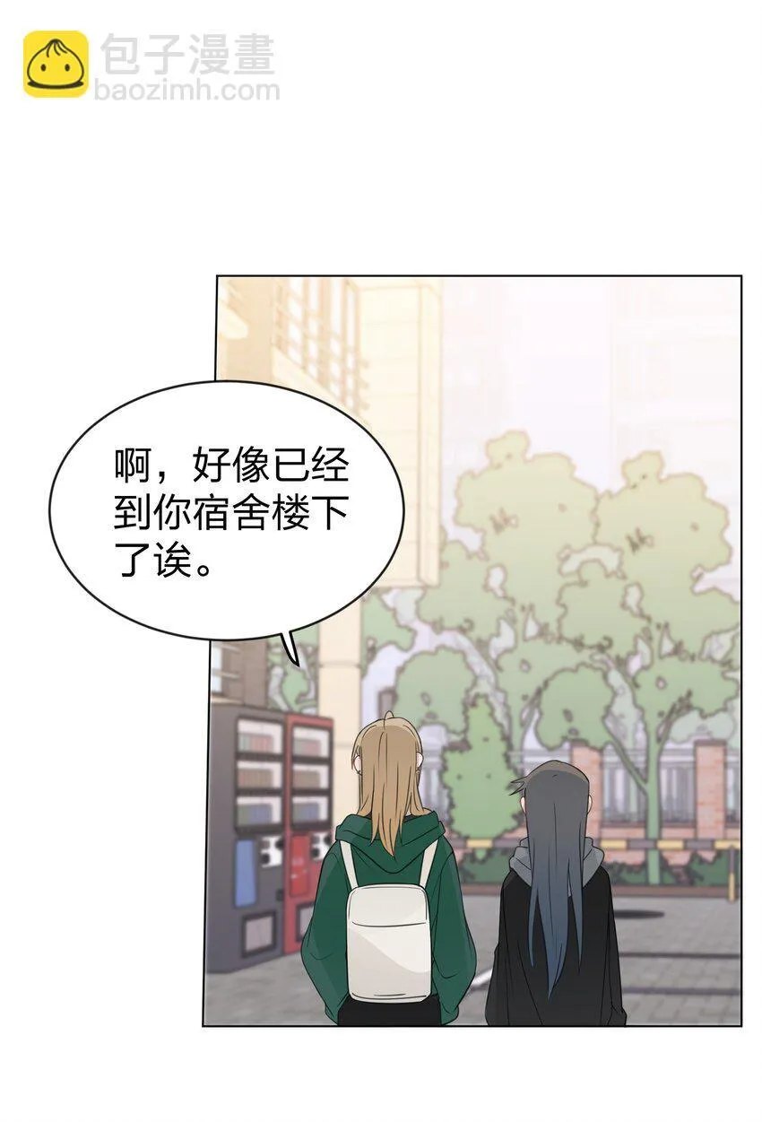 39 你的声音，是你的宝藏 第17页
