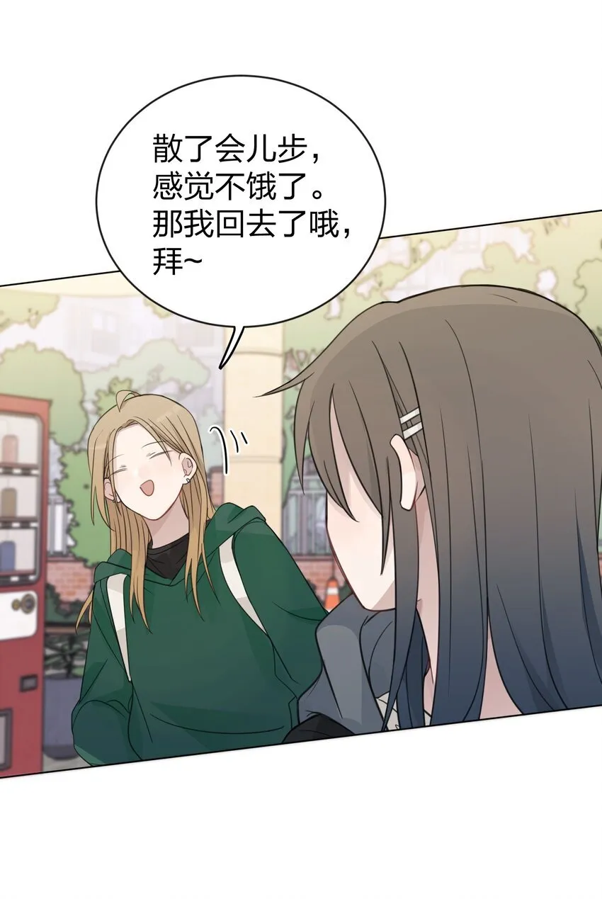 39 你的声音，是你的宝藏 第18页