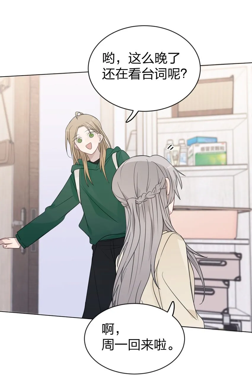 39 你的声音，是你的宝藏 第27页