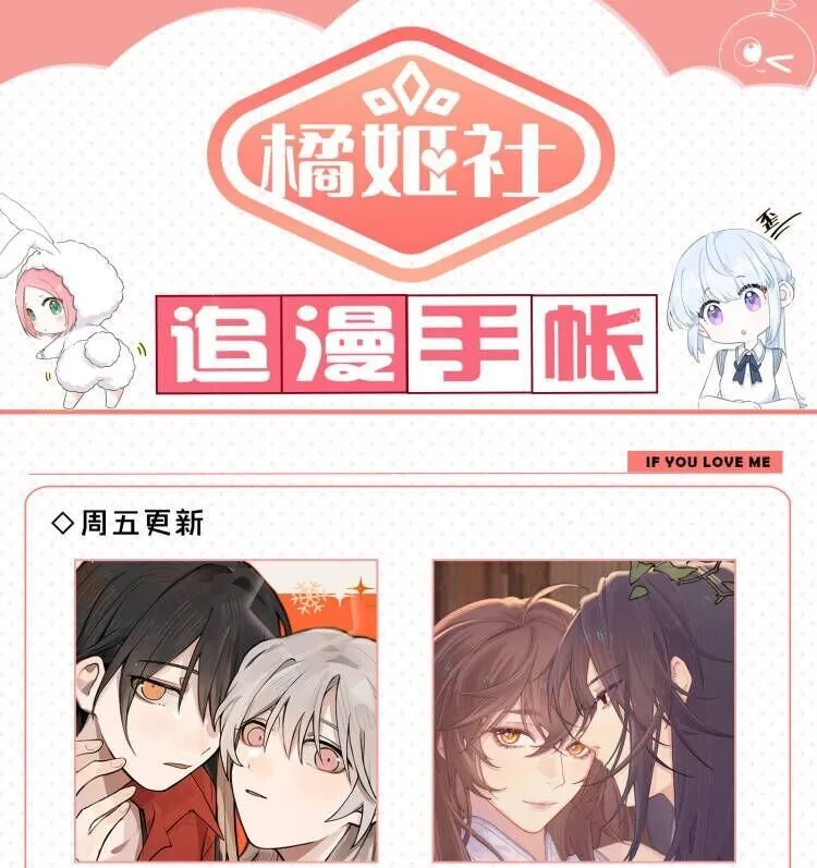 39 你的声音，是你的宝藏 第39页