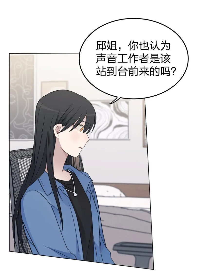 40 这就受不了了吗？ 第5页