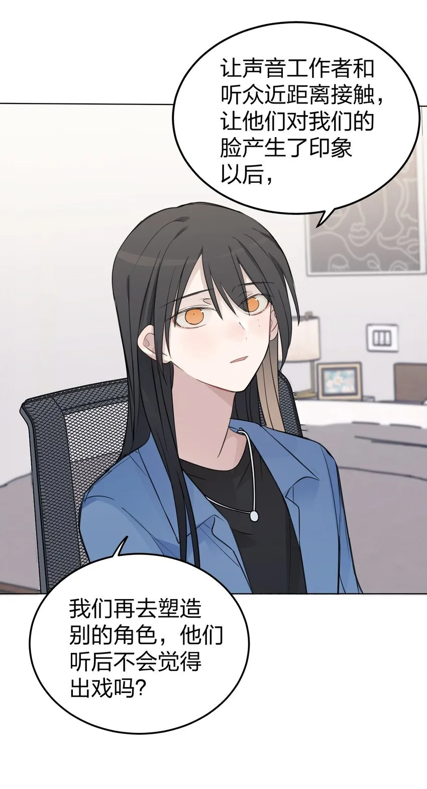 40 这就受不了了吗？ 第6页