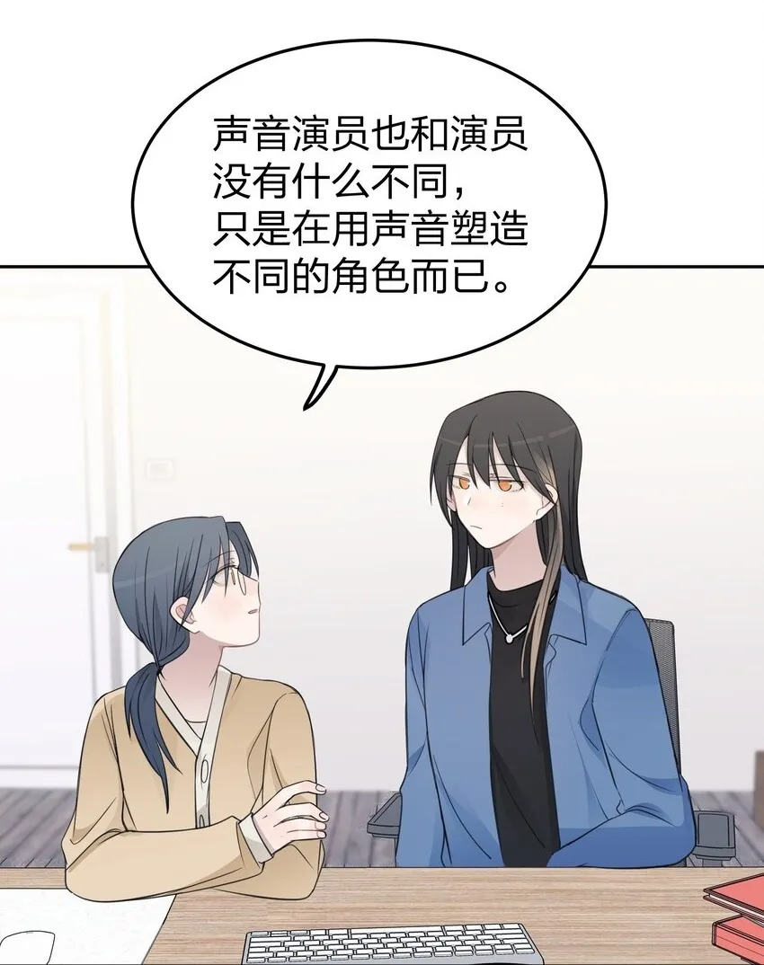 40 这就受不了了吗？ 第8页
