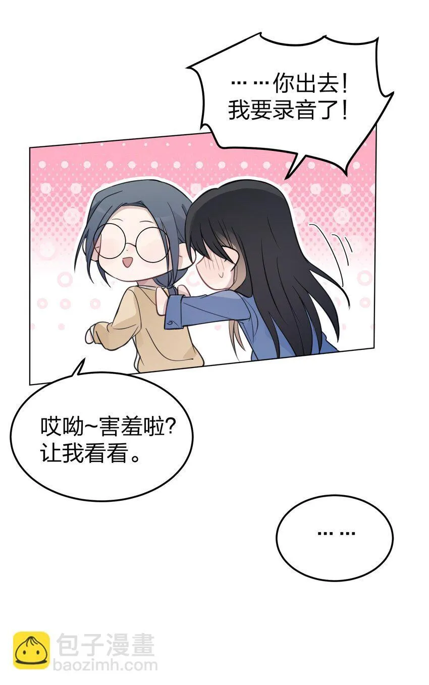 40 这就受不了了吗？ 第12页