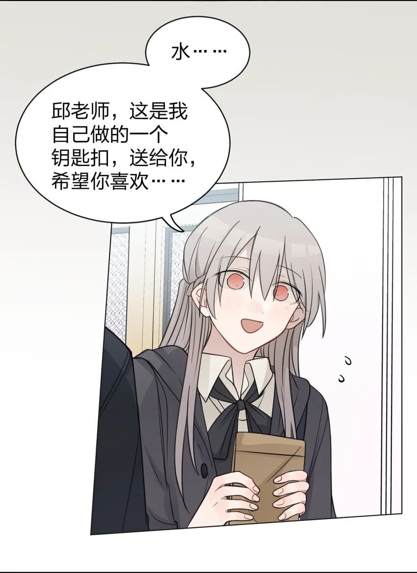 40 这就受不了了吗？ 第17页