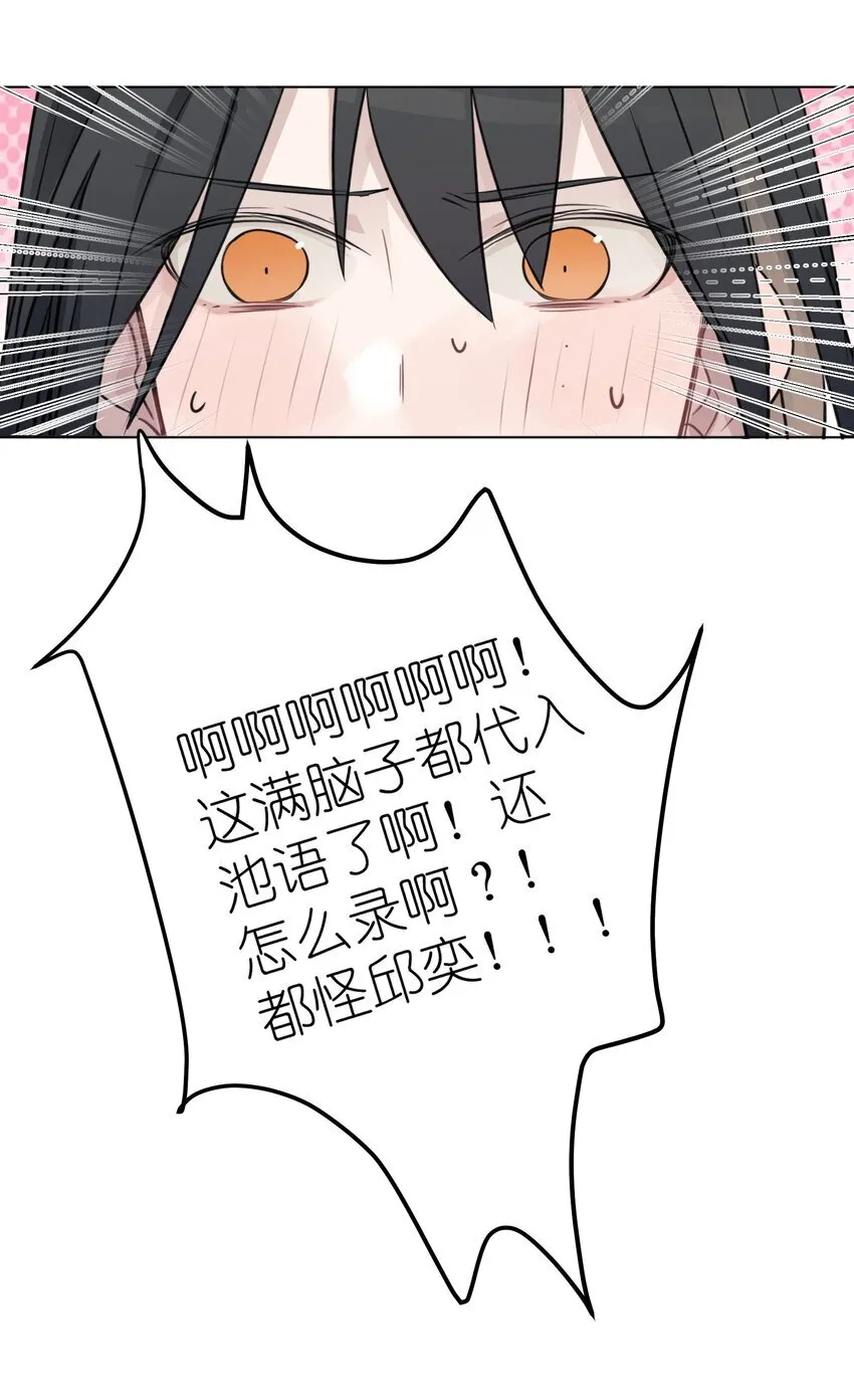40 这就受不了了吗？ 第26页