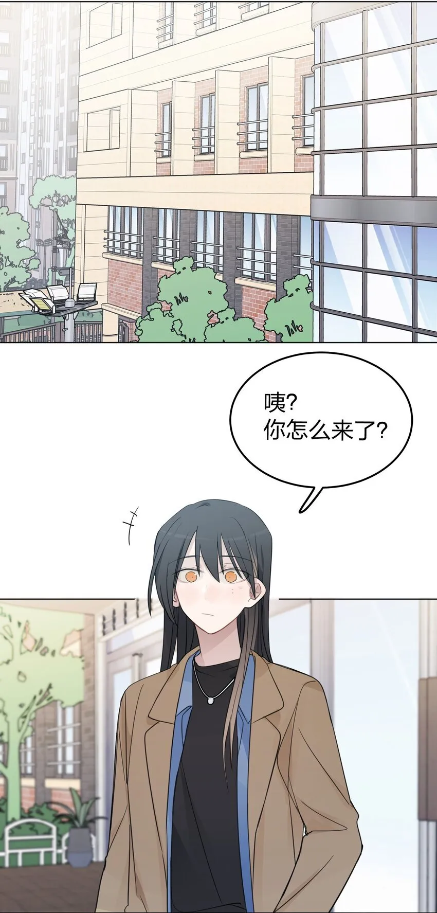 40 这就受不了了吗？ 第28页