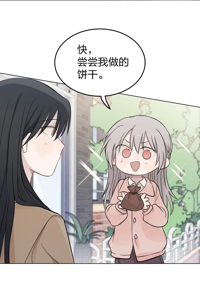 40 这就受不了了吗？ 第29页