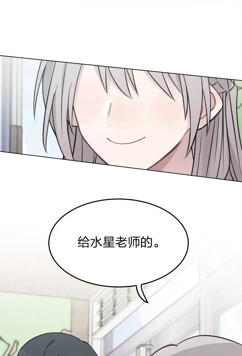 40 这就受不了了吗？ 第32页