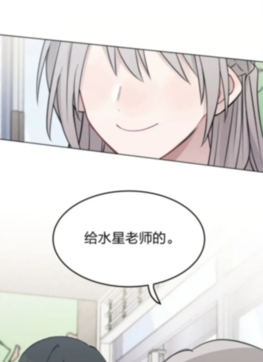 41 有点讨厌邱奕了 第2页