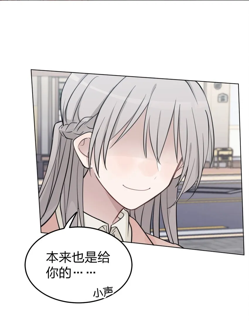 41 有点讨厌邱奕了 第23页