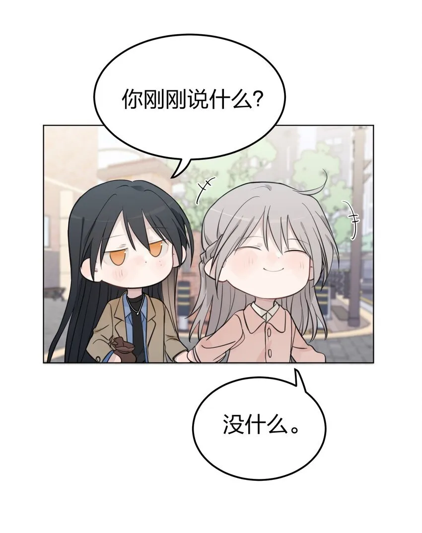 41 有点讨厌邱奕了 第24页