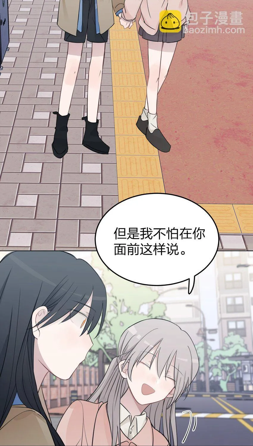 41 有点讨厌邱奕了 第33页