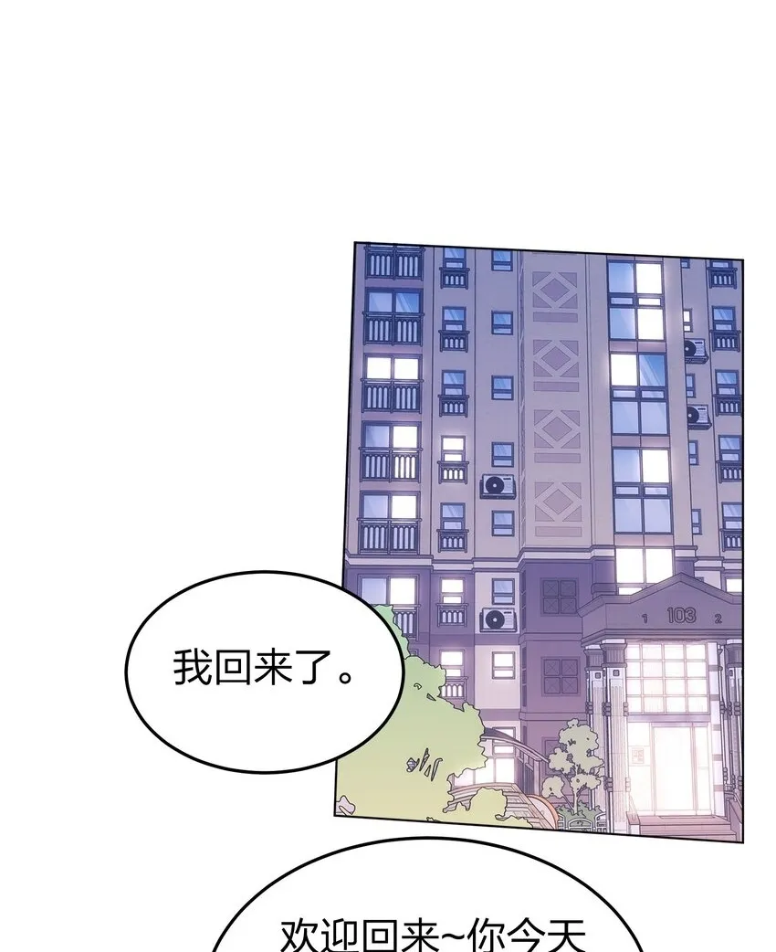 42 水星老师在等你 第2页