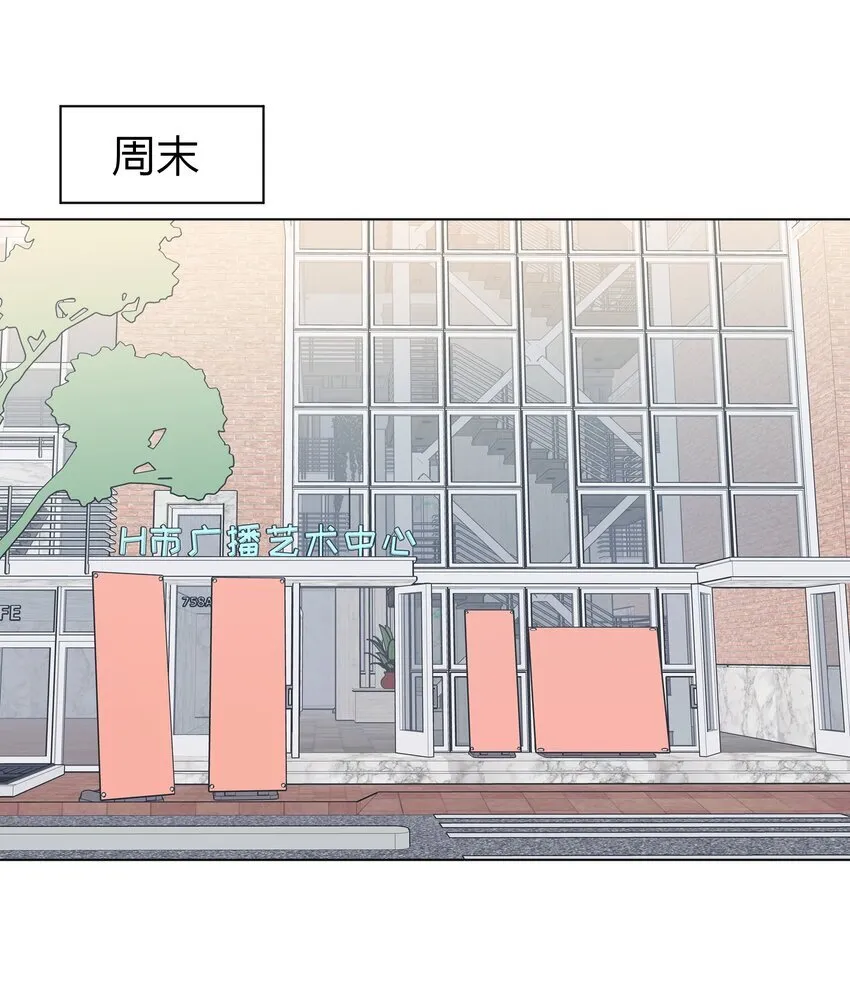 42 水星老师在等你 第27页
