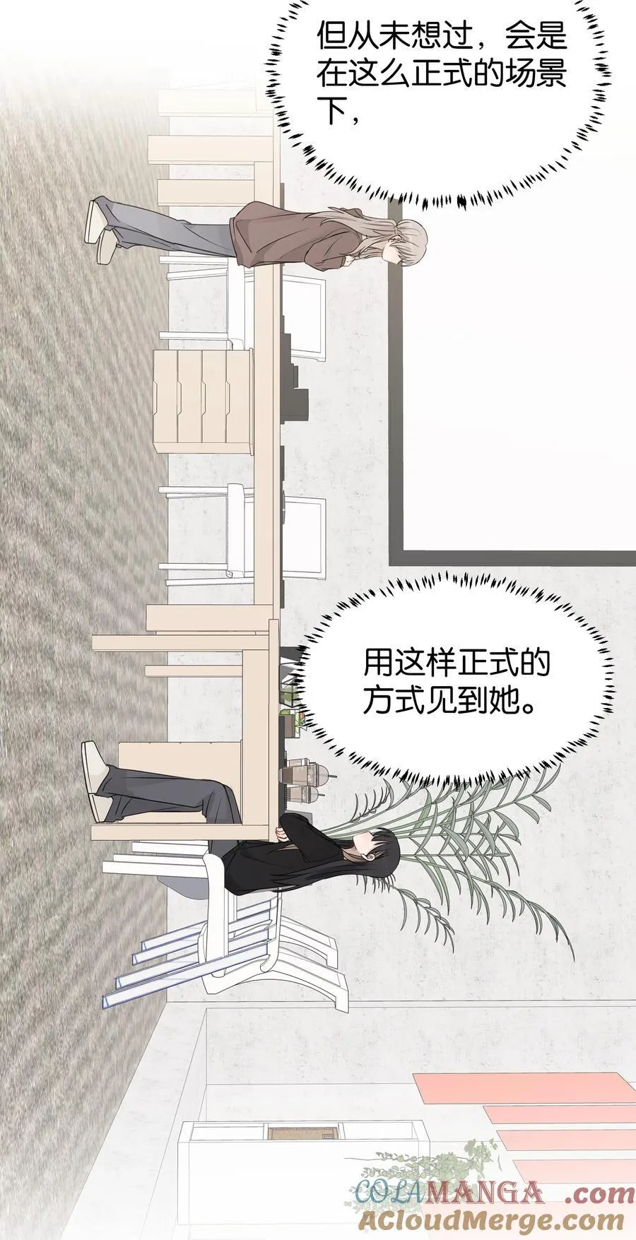 43 你俩不是在谈恋爱吗（含抽奖） 第5页