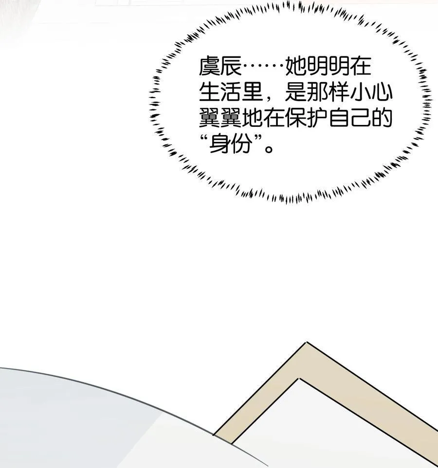 43 你俩不是在谈恋爱吗（含抽奖） 第6页