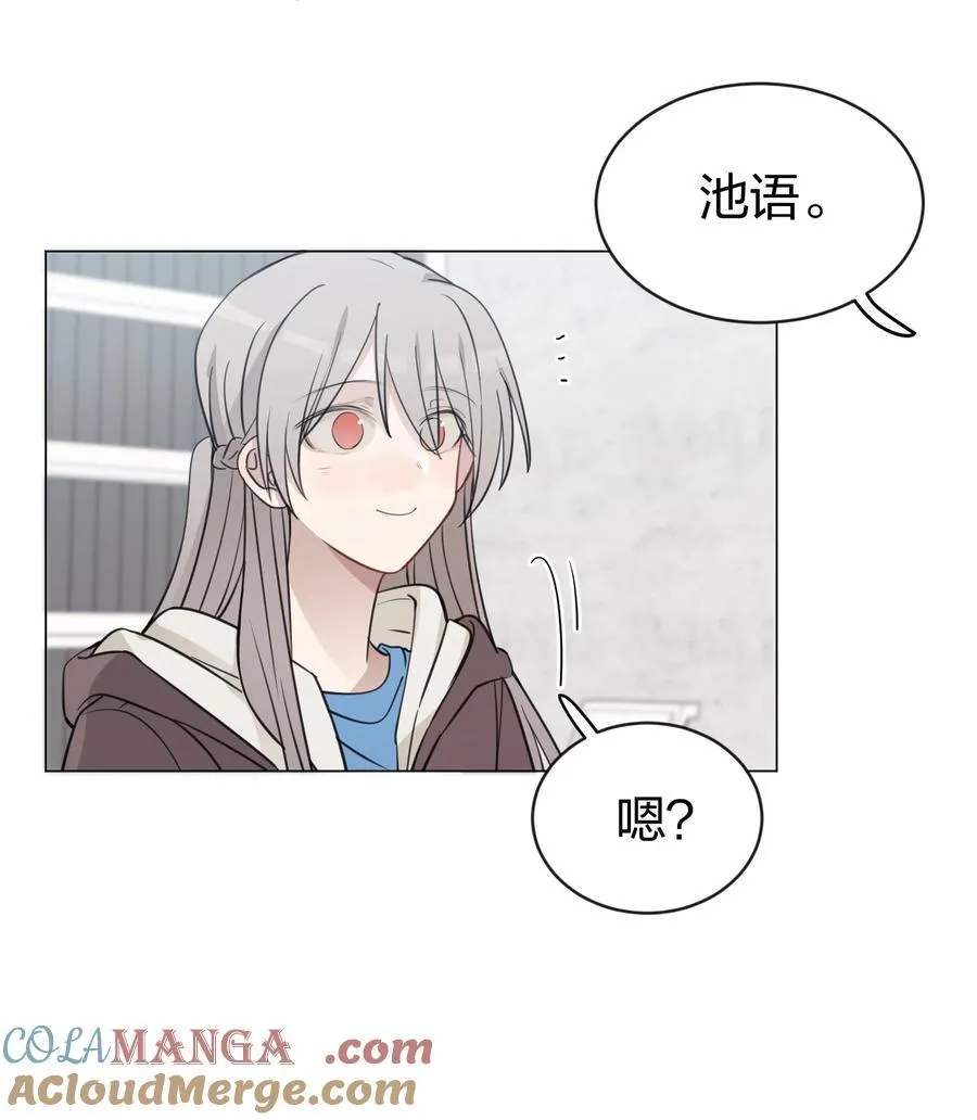 43 你俩不是在谈恋爱吗（含抽奖） 第11页