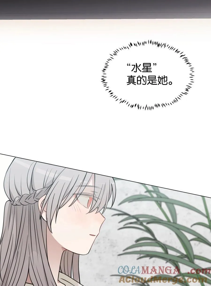 43 你俩不是在谈恋爱吗（含抽奖） 第17页
