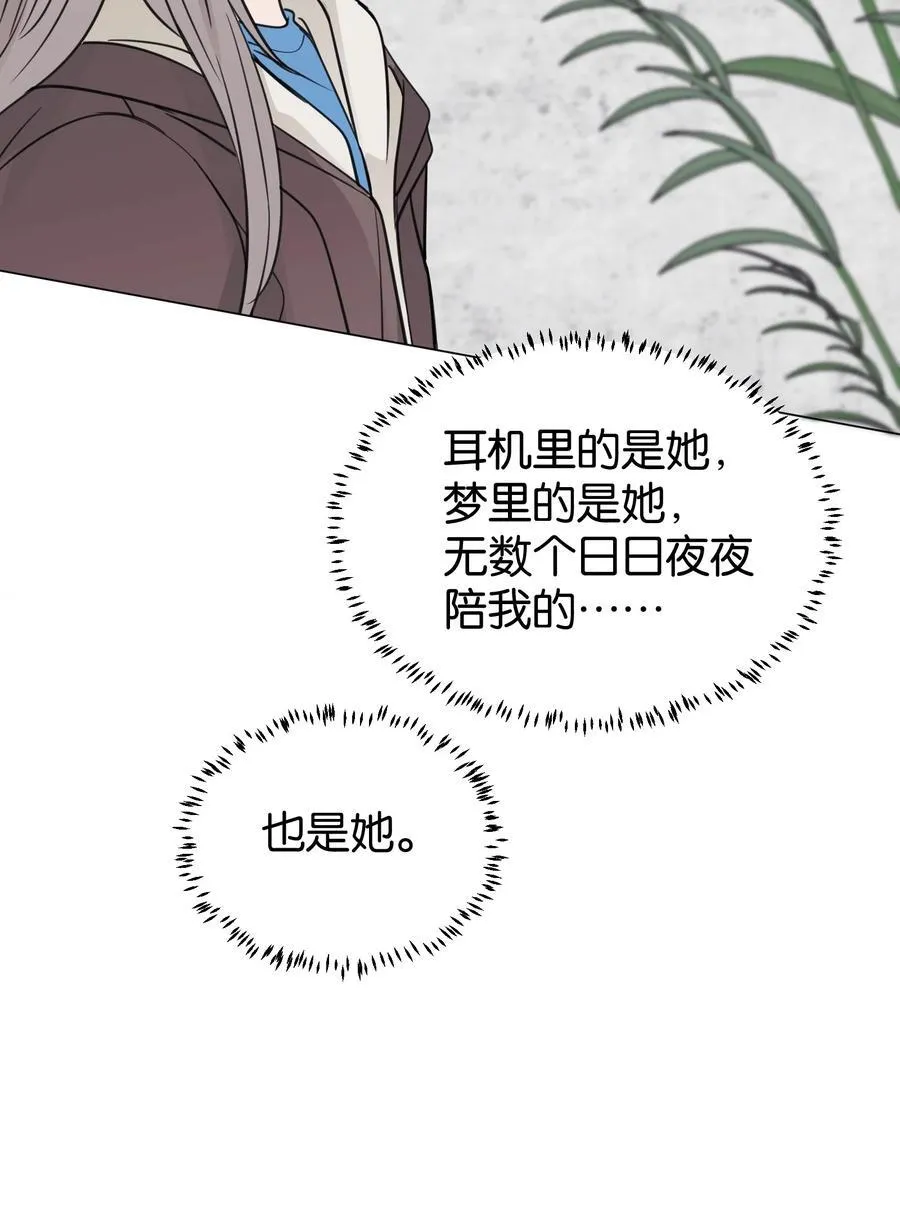 43 你俩不是在谈恋爱吗（含抽奖） 第18页