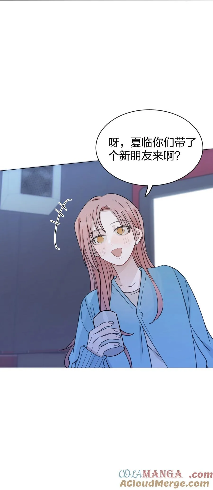 43 你俩不是在谈恋爱吗（含抽奖） 第31页
