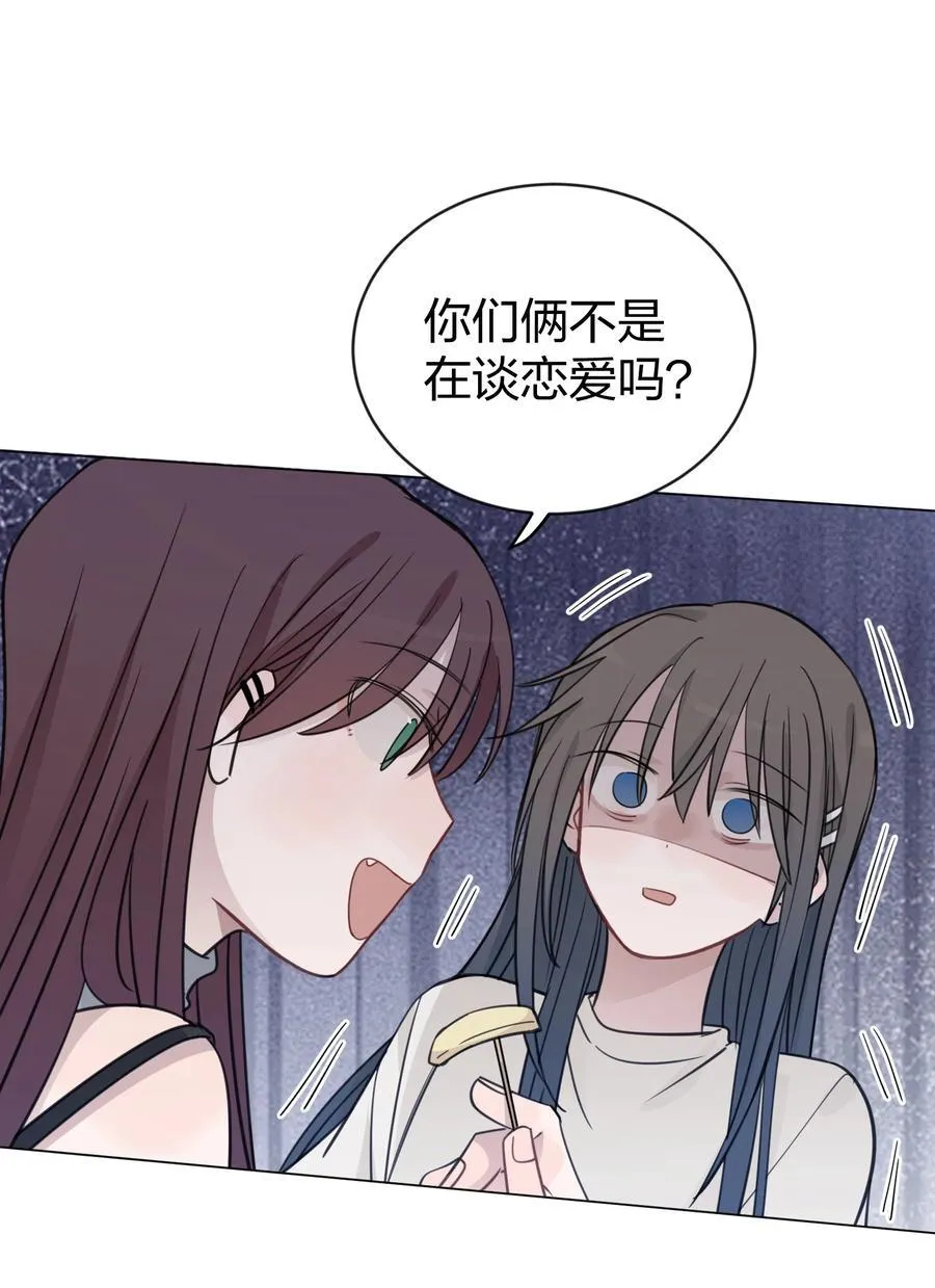 44 紧张 第2页