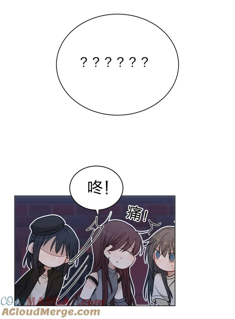 44 紧张 第3页