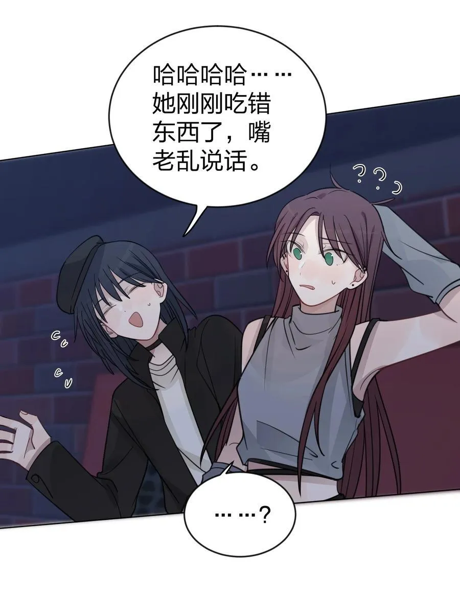 44 紧张 第4页