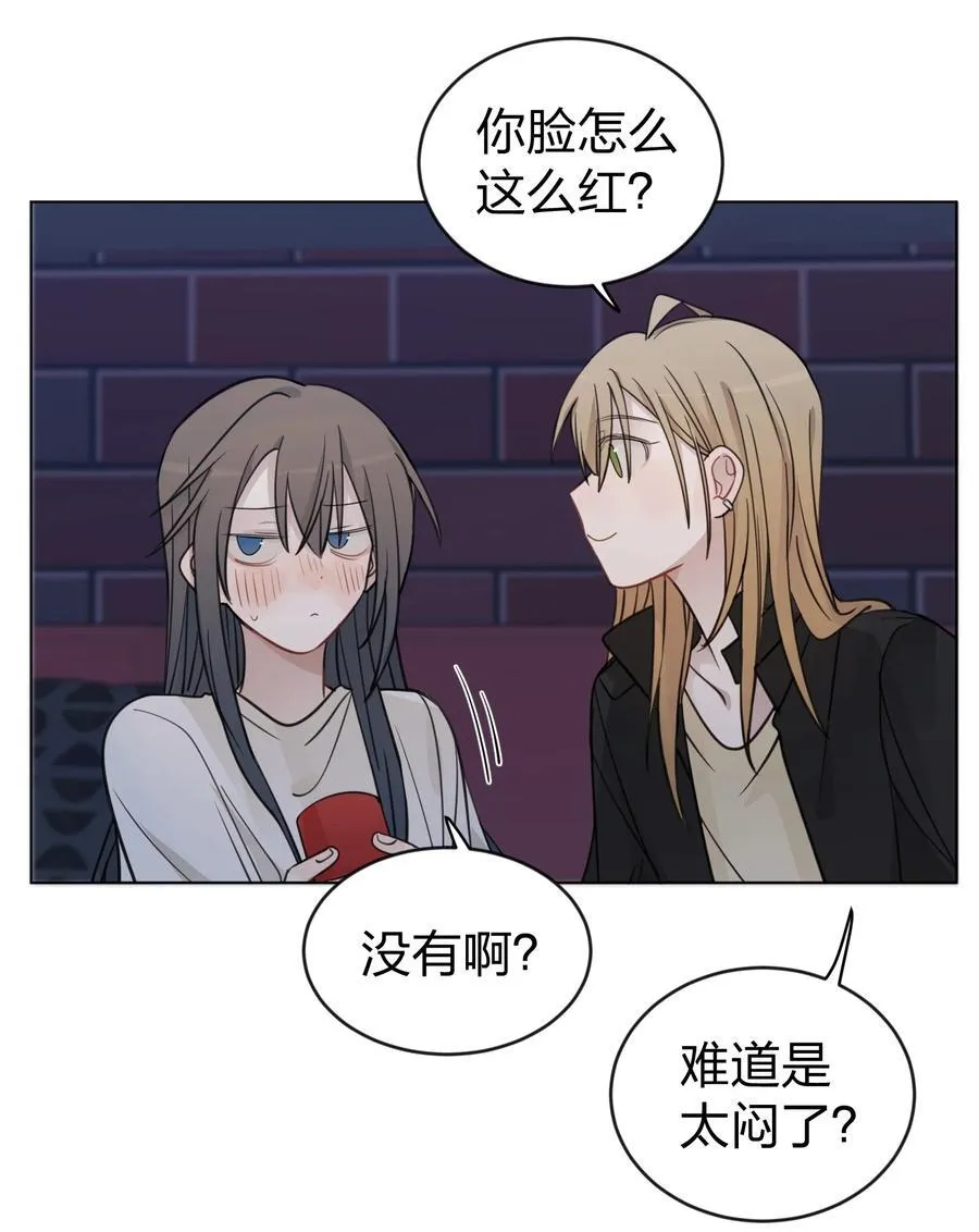 44 紧张 第6页